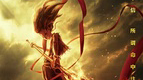 燃!国漫《哪吒之魔童降世》定档8.16 首曝预告:若命运不公,就和它斗到底!